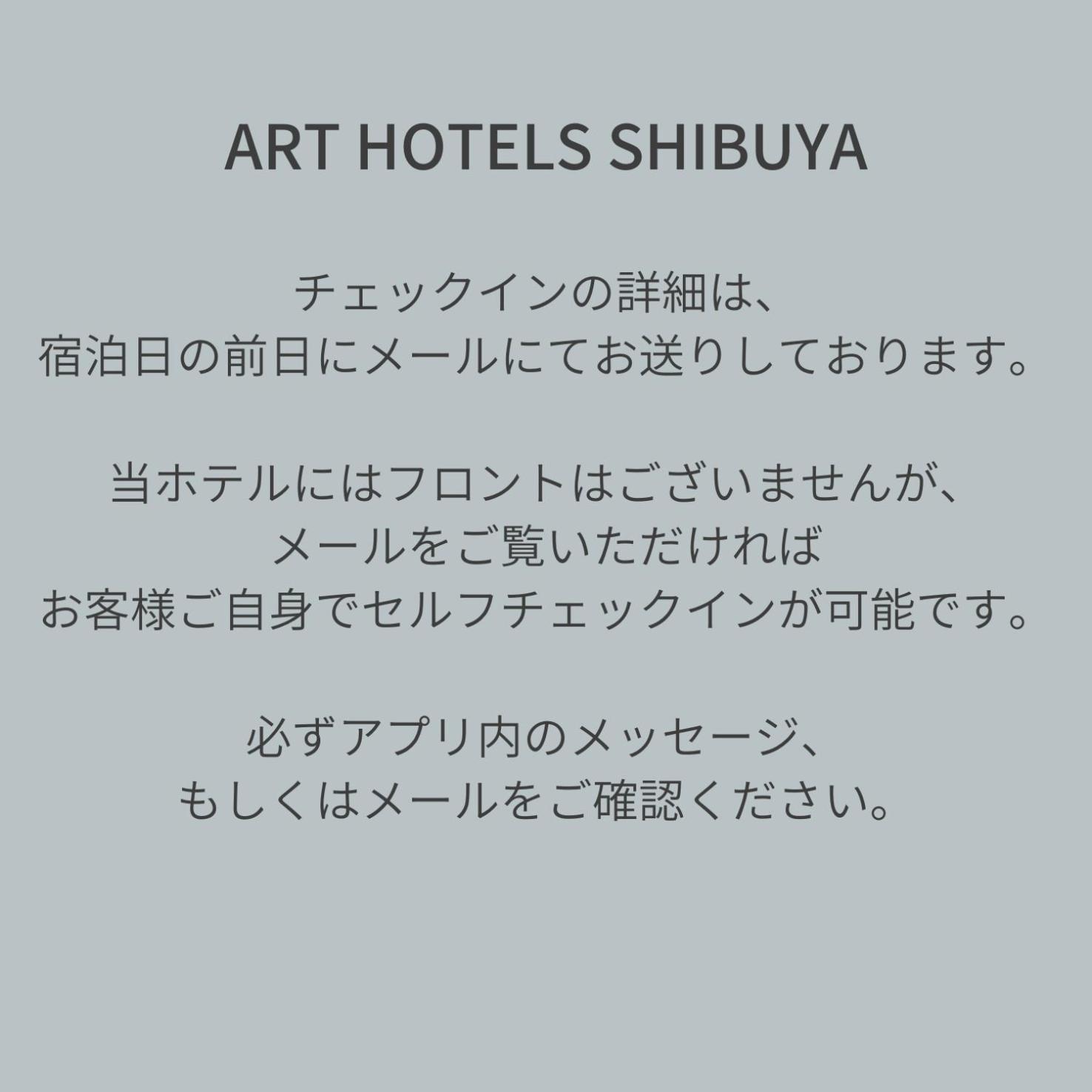 Art Hotels Shibuya Tokyo Dış mekan fotoğraf