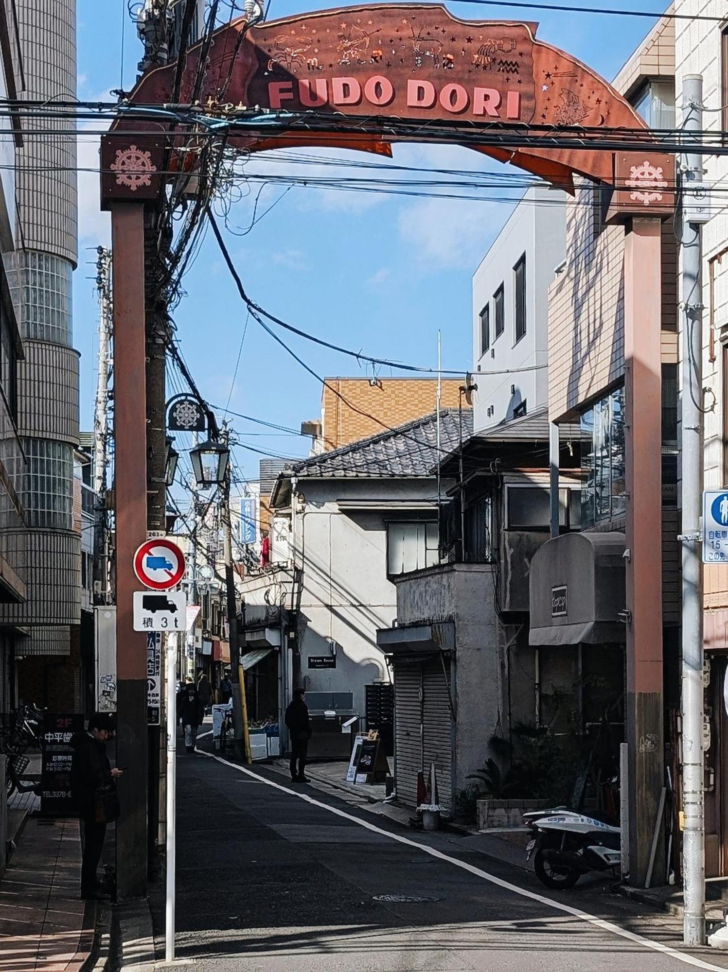 Art Hotels Shibuya Tokyo Dış mekan fotoğraf